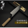180MM日本堺孝行谨制正夫出刃鱼头刀
