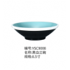 黑白兰圆碗