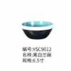 黑白兰圆碗