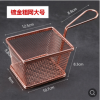 薯条篮镀金粗网大号