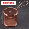 镀金密网圆形薯条篮