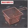 镀金方格网大号薯条篮