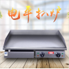 新粤海GH-820电扒炉