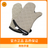 耐热手套