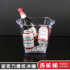 塑料香槟桶 红酒桶 吐酒桶 双耳 酒吧方形啤酒冰粒桶5L