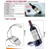 不锈钢红酒架