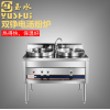 玉水双铮电汤粉炉