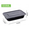 500ml长方盒
