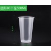 90口径500ml杯