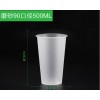 磨砂90口径500ml杯