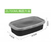ZL700椭圆方盒