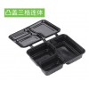 凸盖连体三格方盒