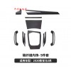 2020款3系G20碳纤内饰