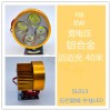 摩托车外置大灯SL013