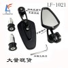 LF-1021摩托车手把后视镜