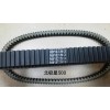 北极星 500/700/800/900/1000摩托车皮带