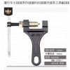 摩托车大链拆卸工具