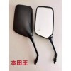摩托车 电动车大排 量后视镜 反光镜 本田 雅马哈 铃木