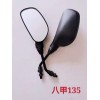 摩托车 电动车大排 量后视镜 反光镜 本田 雅马哈 铃木