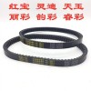 摩托车驱动皮带