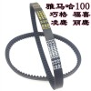 摩托车驱动皮带