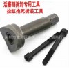 活塞销拆卸专用工具 摩托车维修工具 拉缸抱死拆装工具