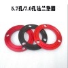 法兰垫片3转3电摩骠骑BWS小龟小牛前后碟刹7.0孔距5.7