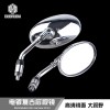 适用小牛电动车/009改装复古后视镜电镀反光镜