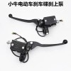 电动车小牛N1/N1SU+BA原装碟刹上泵 左右前后刹车