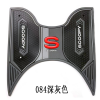scoopy三代脚踏垫