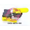 50启动开关（特长）CHCG-MOTO-060
