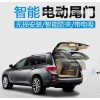 汽车电动尾门