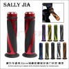 适用于摩托车巧格迅鹰福喜油门把胶套把座