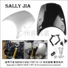 摩托车前挡风玻璃适用宝马R NINE T R9T 14-19