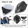 适用铃木 GSXS 1000 16-19前挡风玻璃 导流罩