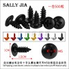 自攻螺丝十字头螺丝摩托车M5 螺丝 一包500粒