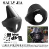 挡风玻璃整流罩适用哈雷XL883 1200安装套件
