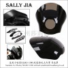 适用哈雷XL883 1200 48 750 挡风头罩 大灯罩