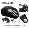 摩托车哈雷883 XL1200 大灯罩头罩整流罩