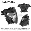 适用铃木GSXR 600 750 04-05 k4大灯总成