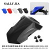 摩托车后座罩后驼峰 适用宝马S1000RR 19-21