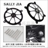摩托车前置喇叭盖 栏栅盖 适用哈雷滑翔96-13