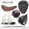 适用哈雷复古鳄鱼皮纹坐包 带底座支架弹簧