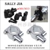 M8 M10 摩托车后视镜镜座 安装支架夹具适配器