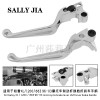 哈雷XL/1200/883 96-03制动杆换档杆刹车手柄