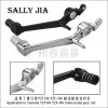后制动踏板杆换档 适用雅马哈YZF R6 03-05