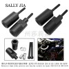 帧滑块保护器 适用铃木GSXR K5 1000 05-06