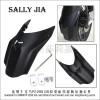 前挡泥板 后泥瓦盾阻泥板加长 宝马R1200GS