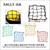 30*30cm网兜油箱头盔行李兜弹力绑带绑绳