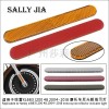 哈雷XL883 1200 04-18反光板指示灯边箱盖装饰条